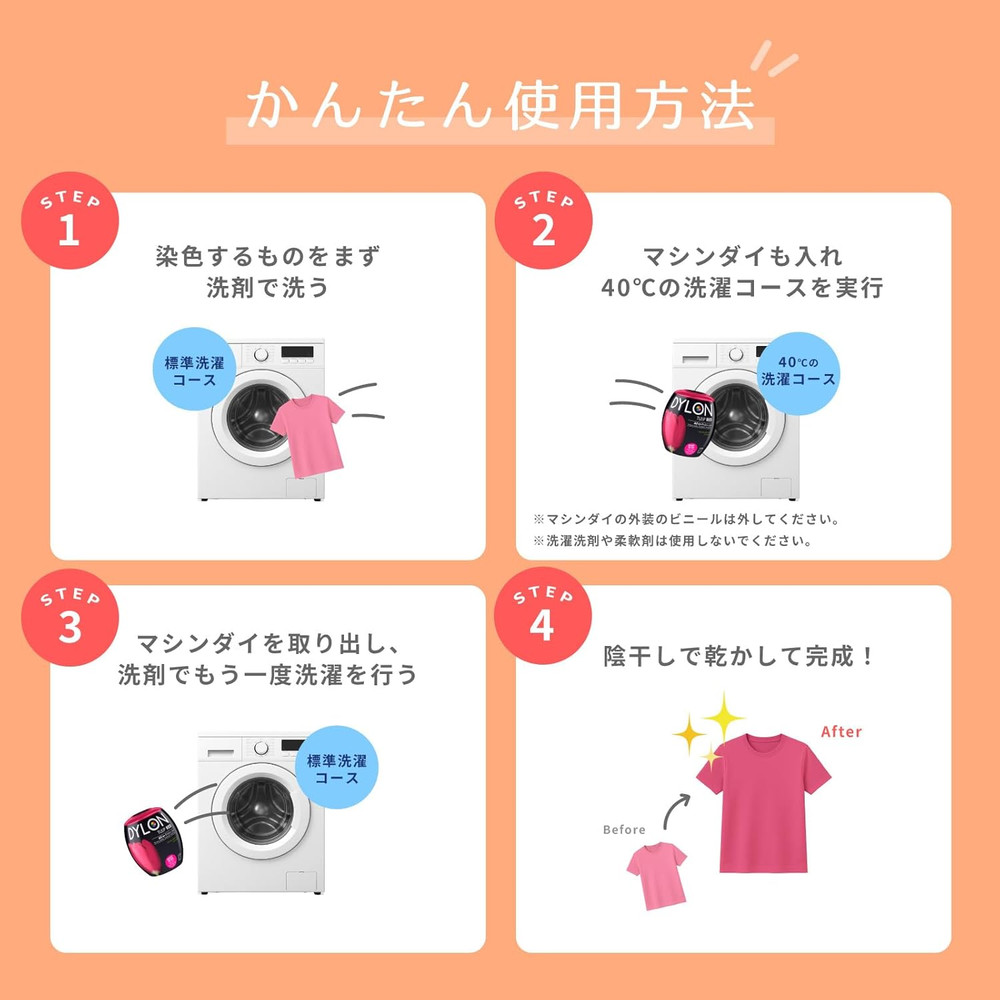 Machine Dye Pod, Intense Black, 350G