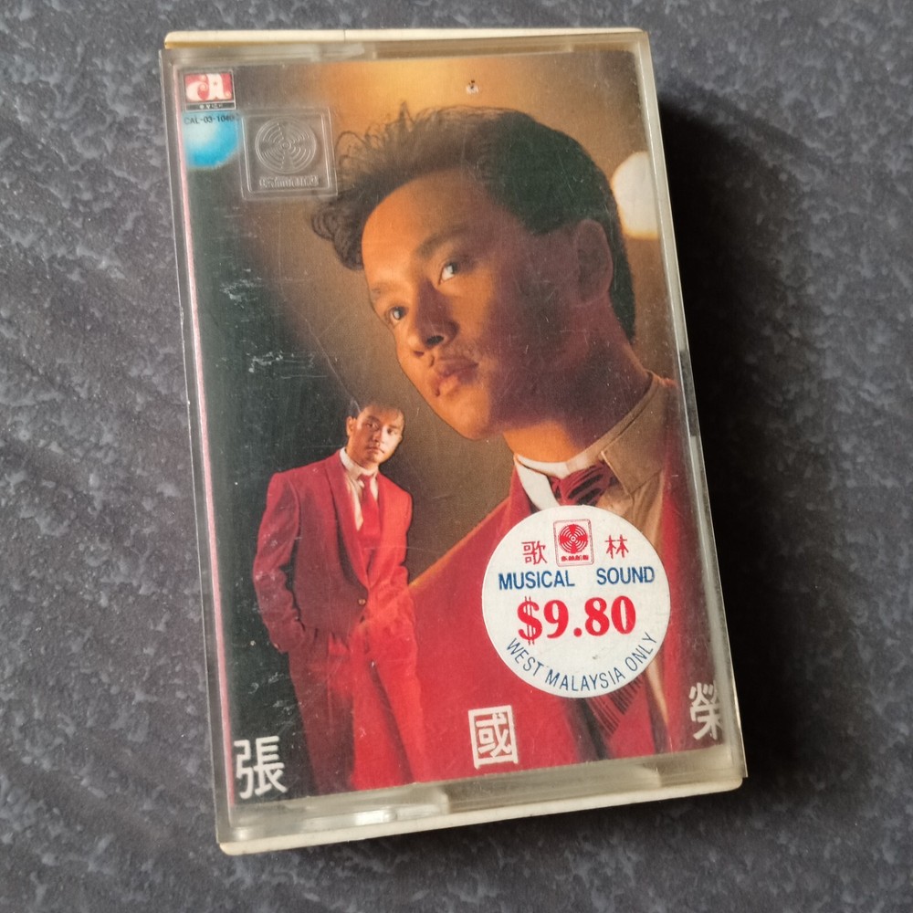 B- Leslie Cheung 张国荣 =有谁共鸣= 马来西亚版磁带 Malaysia Cassette