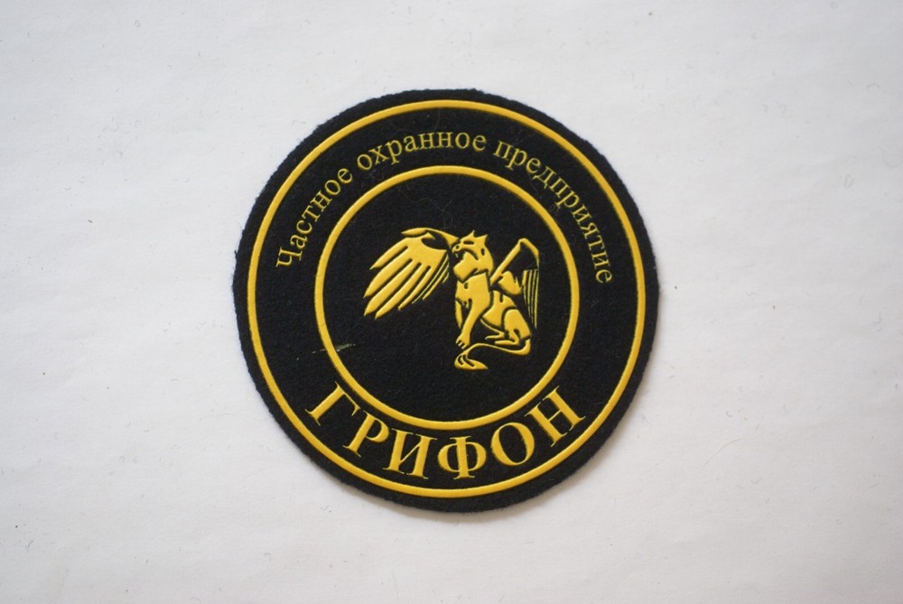 Russia private security company "Griffon" sleeve patch