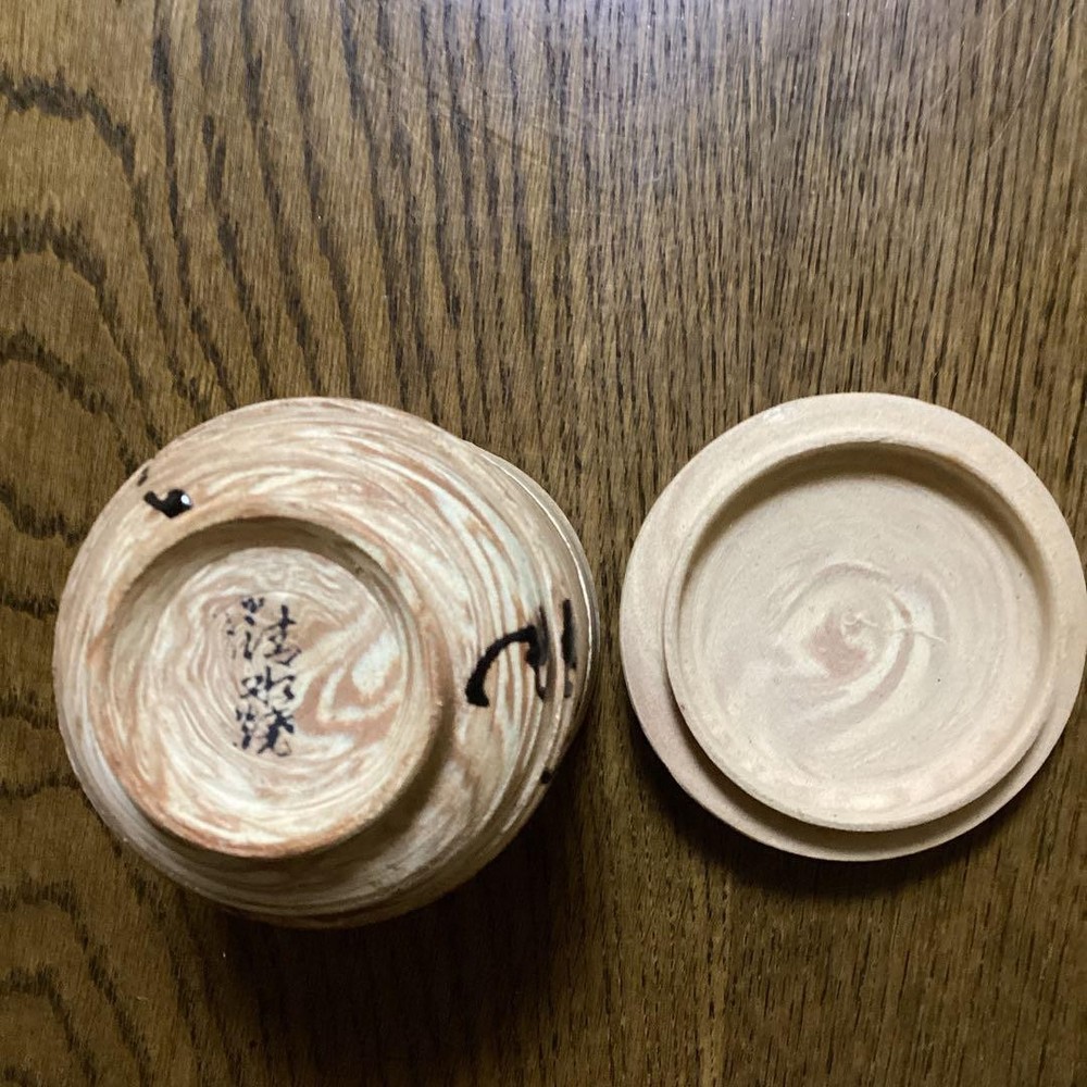 Kiyomizu Ware Teacup with Lid Basho Poem Marble Texture 6cm