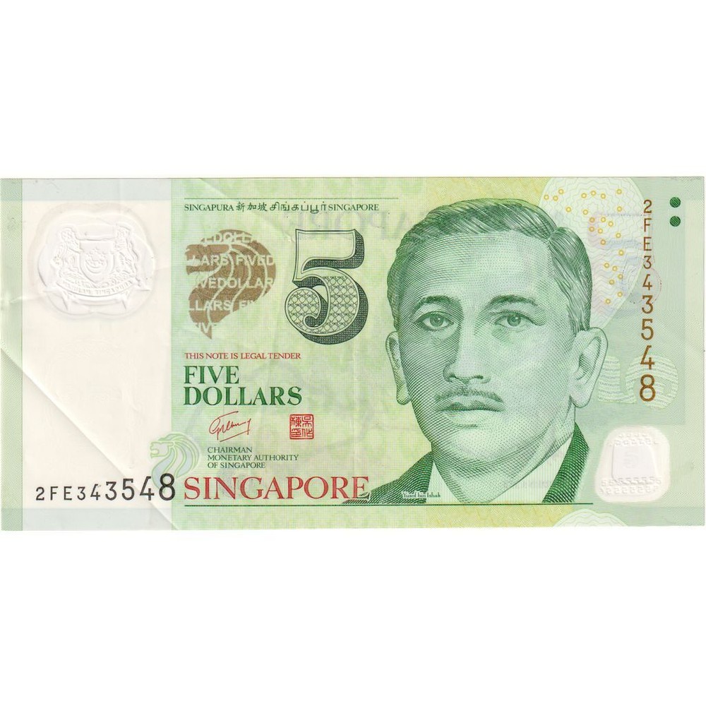 [#335386] Singapore, 5 Dollars, VF