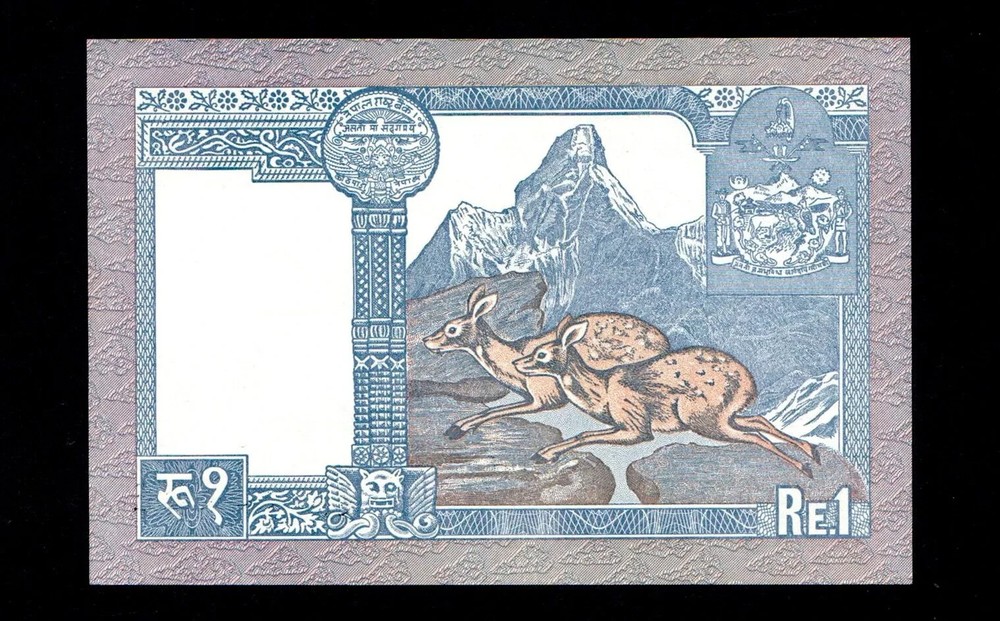 Nepal 1979 1 rupee GEM UNC {C119}