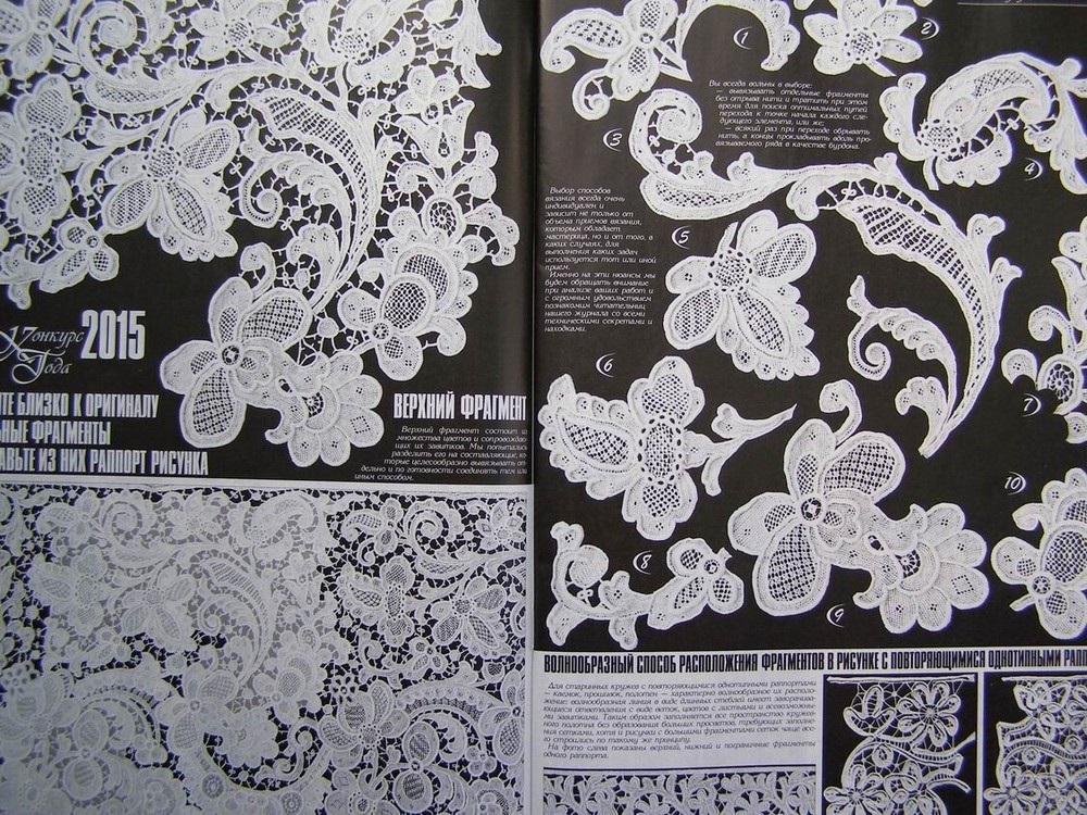 Duplet crochet pattern Magazine 168 Full Guide design Self Study Tutorial