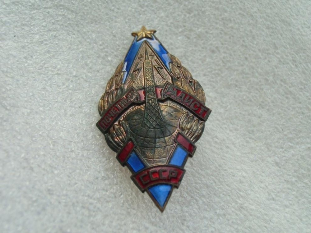 Soviet Honored Radio Operator Badge