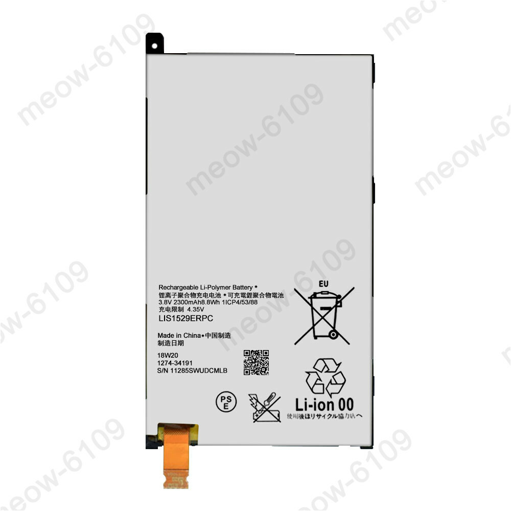 For Sony Xperia Z1 Compact D5503 Replacement Battery LIS1529ERPC Tool