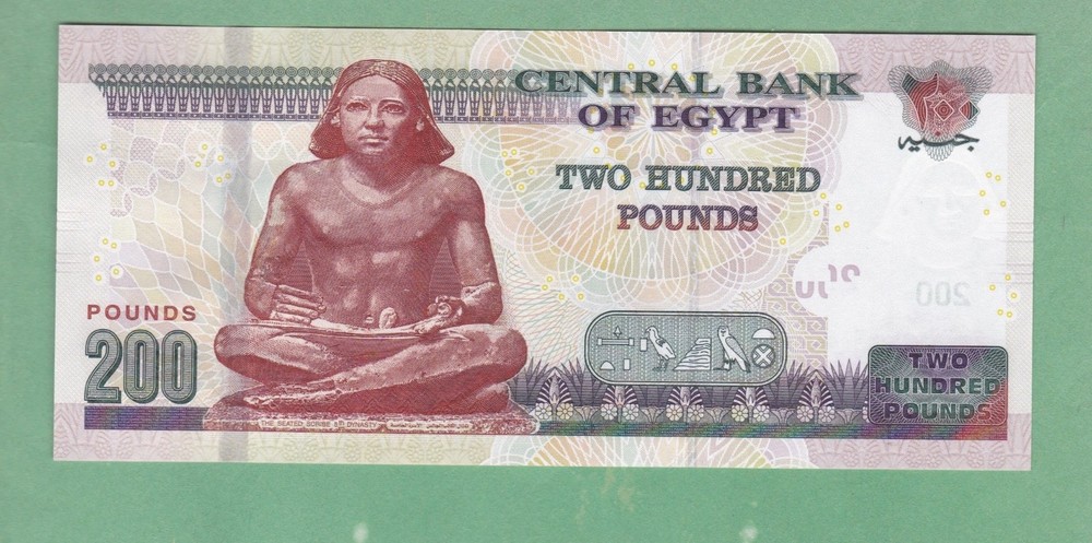 Egypt 200 Pound Note 2021 P-77(?) UNCIRCULATED