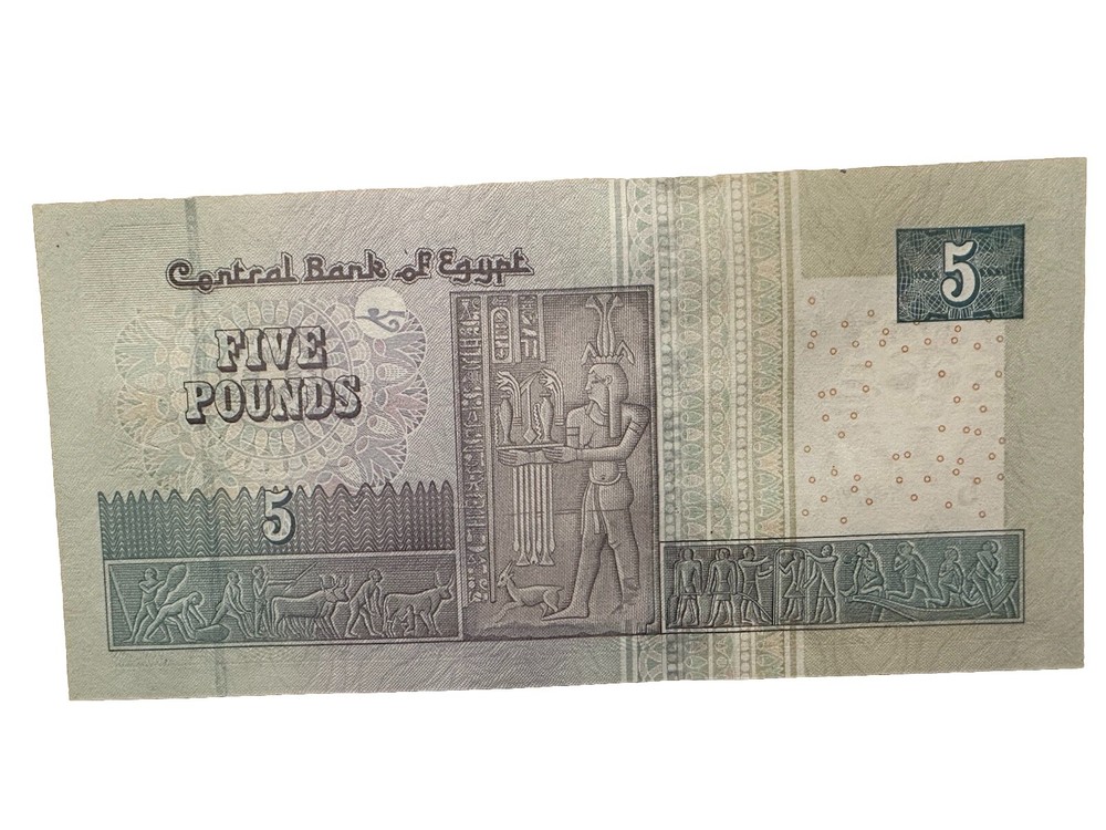 Egypt 5 Pounds 2022 UNC Banknote