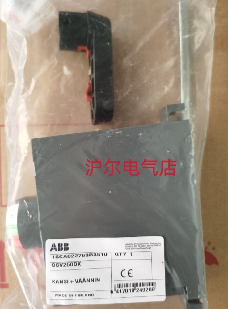 1pc OSV250DK Fuse Switch Handle