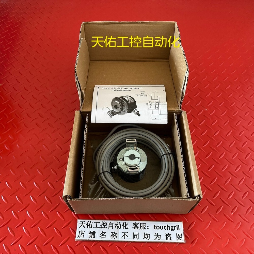 1PC NEW  ECK58B 851249/10 1024 Encoder (DHL or FedEx) #H303CC YD
