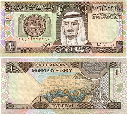 Saudi Arabia 1 rial 1984 UNC (P21)