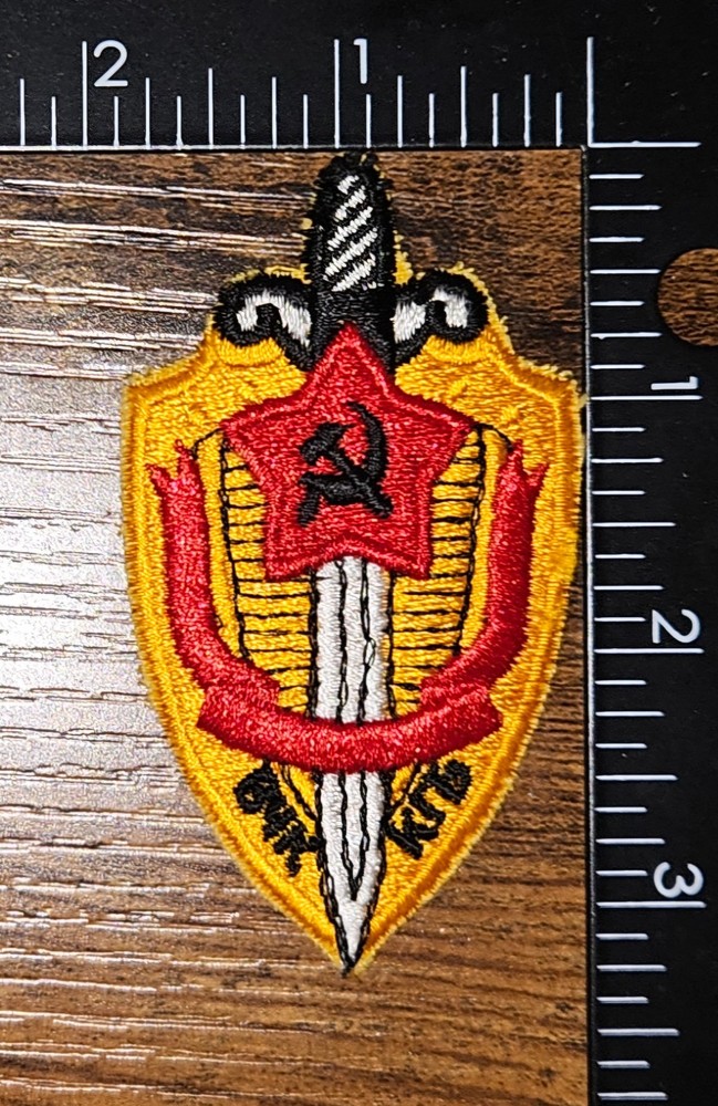 Original KGB Security Agency Soviet Union Authentic Patch