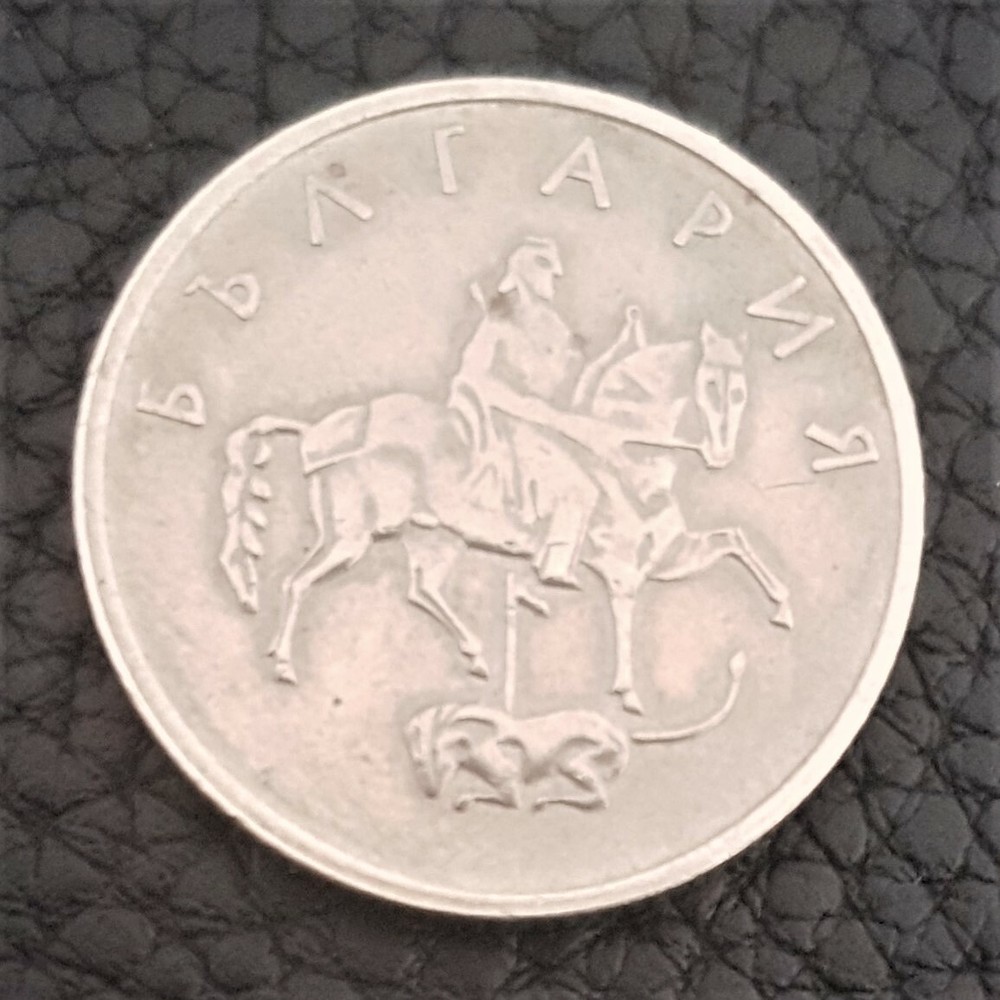 Bulgaria 20 Stotinki 1999 Coin