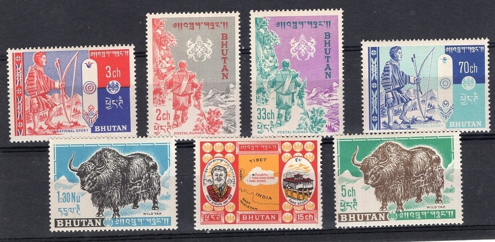 BHUTAN, YV # 5/11, COMPLETE SET, MNH