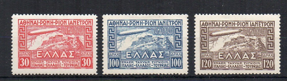 Greece 1933 Air set to 120d MLH