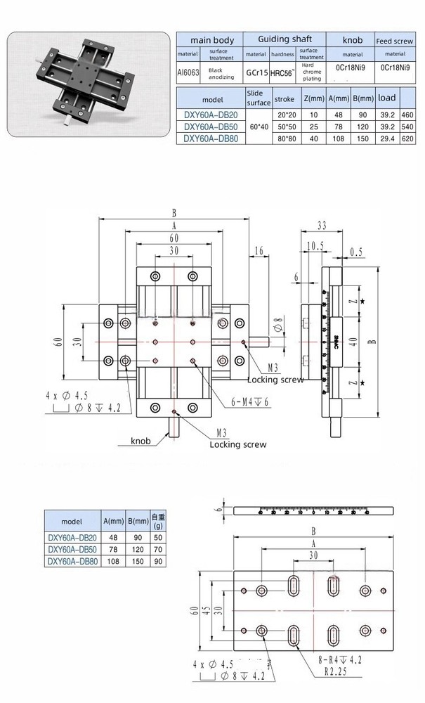 CNC XY-axis Precision manual sliding table DXY60A-DB80 Linear guide rail module
