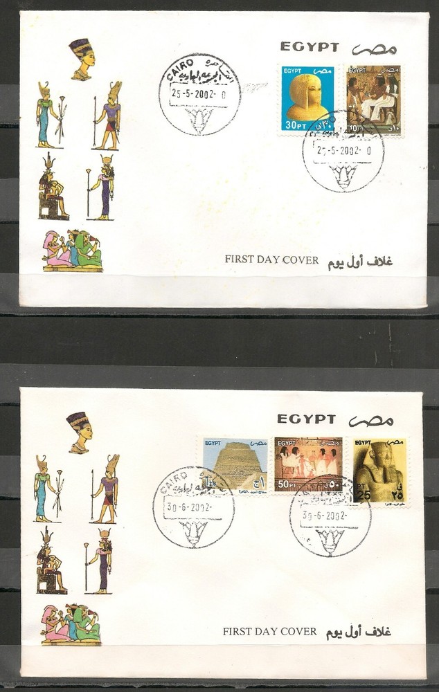 Egypt - 2002 Definitive - Complete Set 7 FDC's - Rare