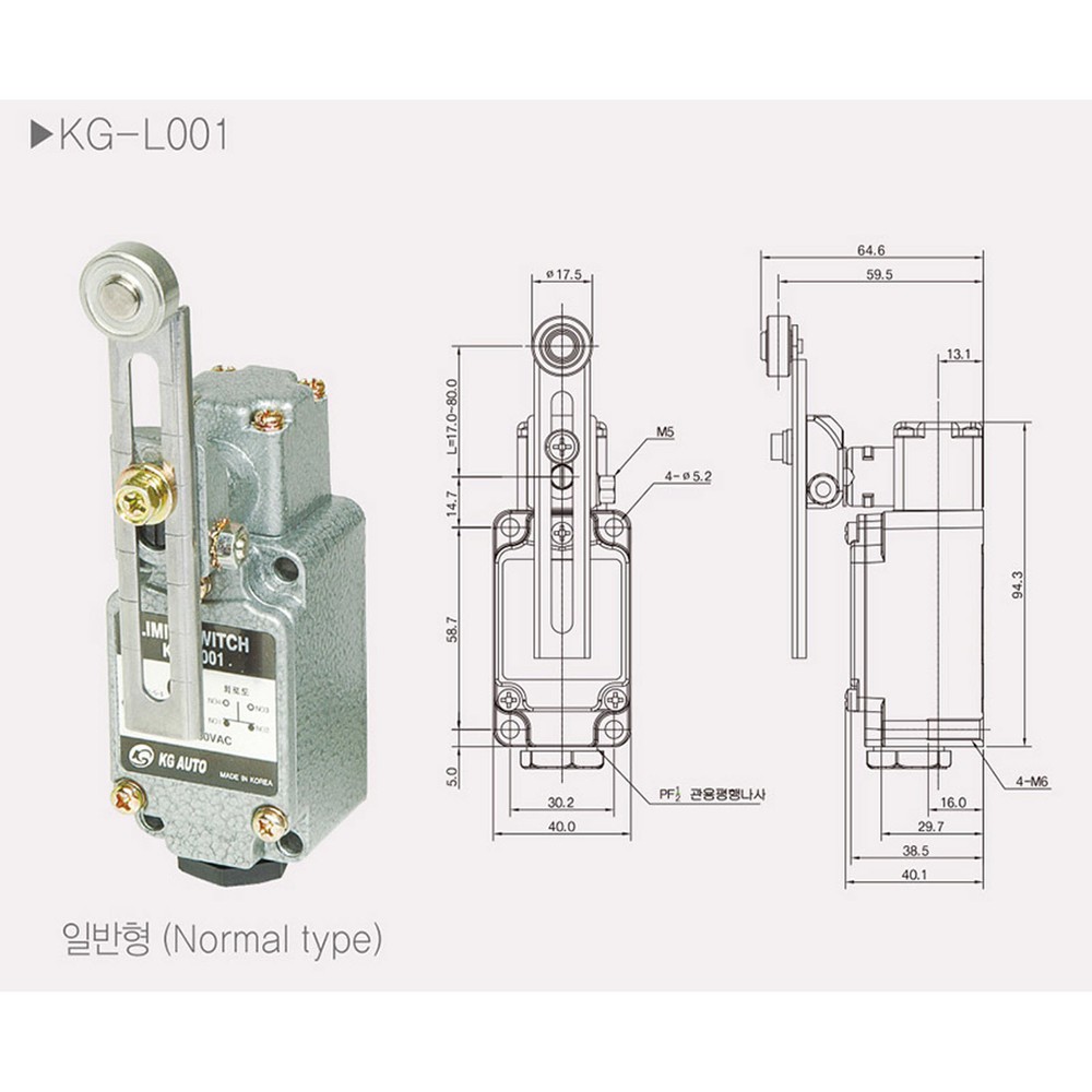 KG Auto KG-L001 limit switch Normal Variable roller lever Type 6A 250V AC