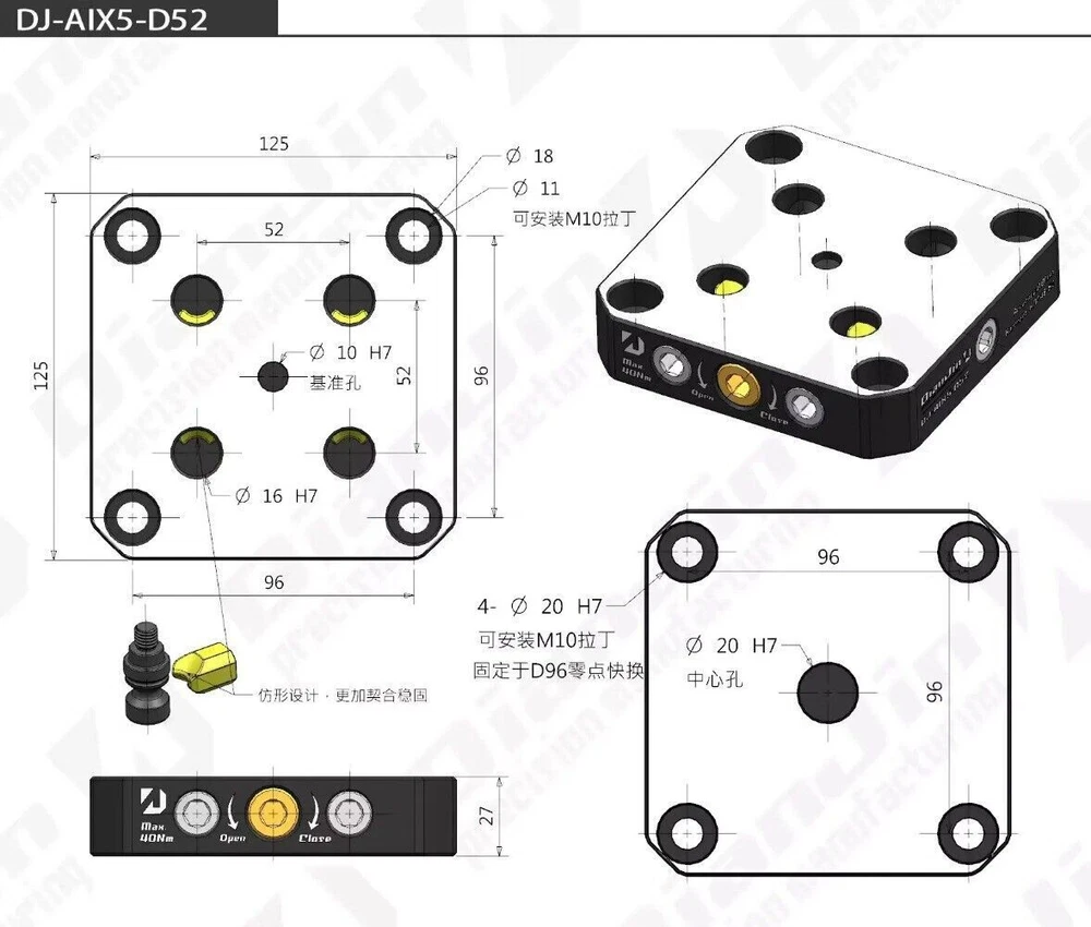 4/5 axis Fixture Self-centering Vise Zero-point Quick-change 4 axis DJ 6080h