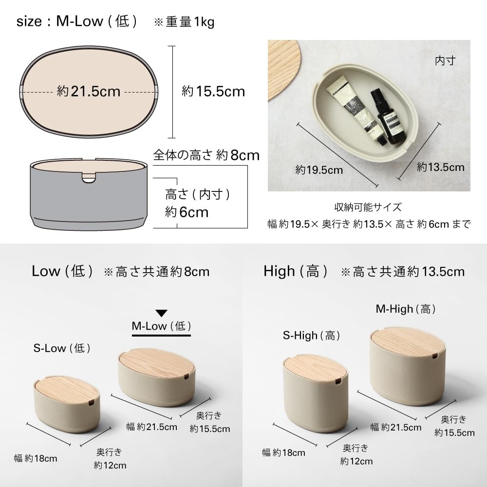 ideaco Oval Box M Low stone sand black