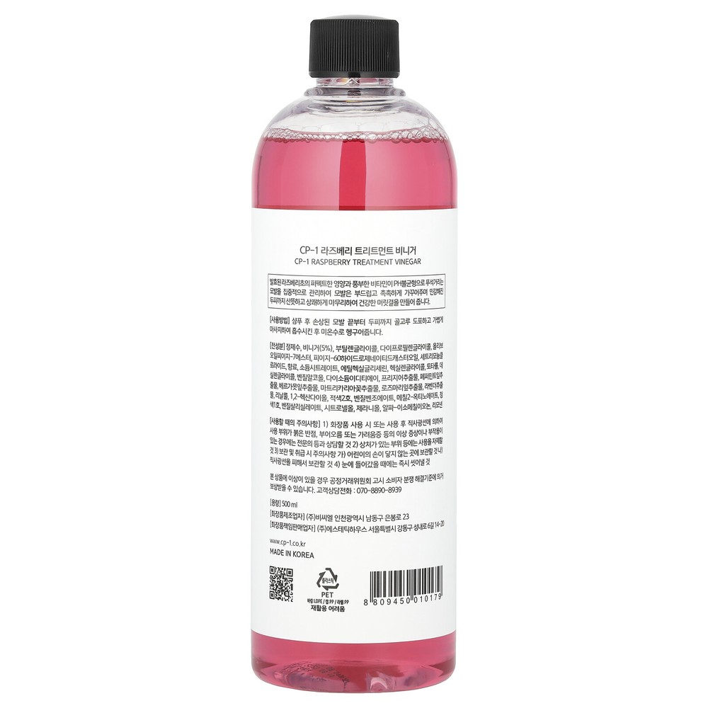 Raspberry Treatment Vinegar, 500 ml