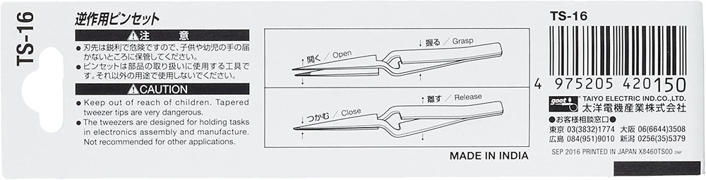 Goot (Good) Reverse Approximately Pinset Small TS-16