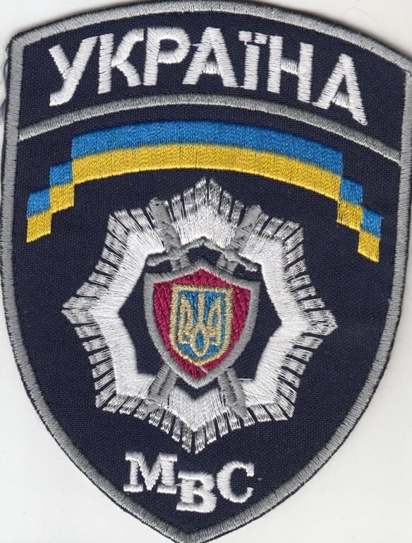 Patch Ukraine Police Chevron MIA