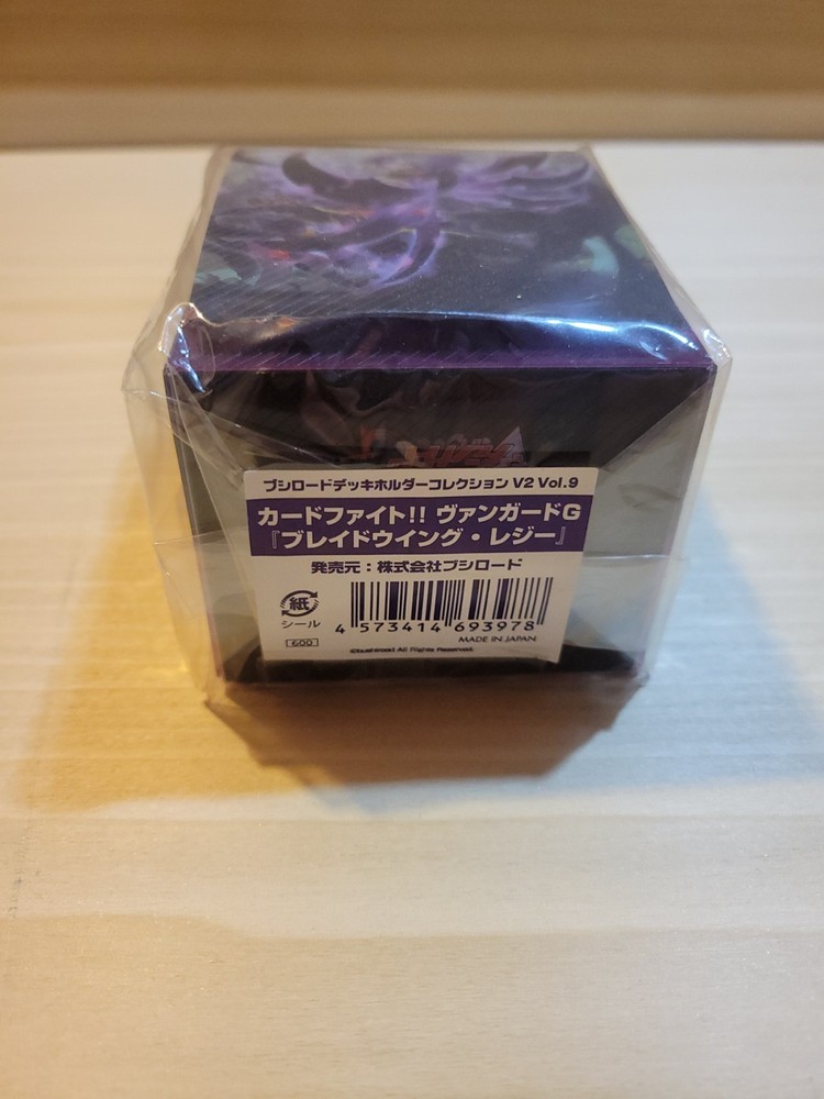 Bushiroad Deckholder V2 vol.9 Deck Box