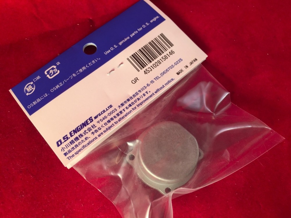 OS 25 FXII REAR COVER ASSY NIP