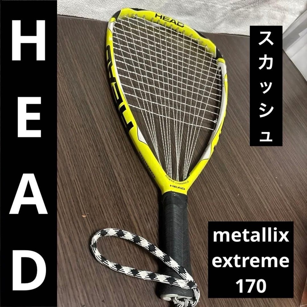 HEAD Metallix Extreme170 Squash Racket