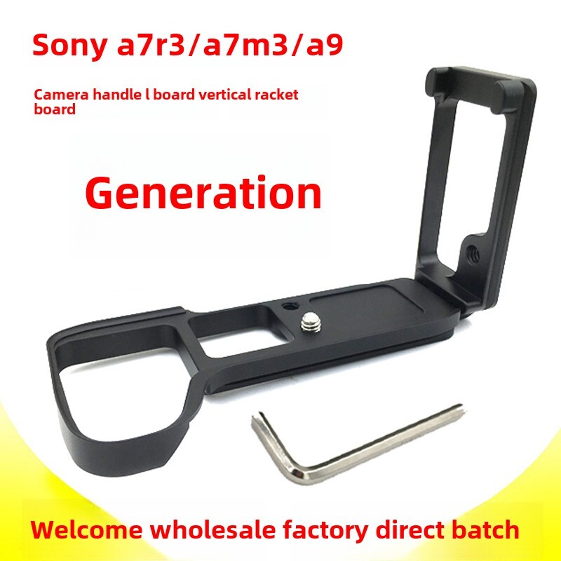 Professional Sony A7M3/A9/A7R3 Handgrip/Base/L-Bracket