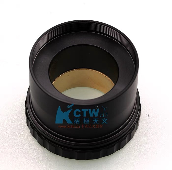 KC - 2”-1.25” Twist Locker