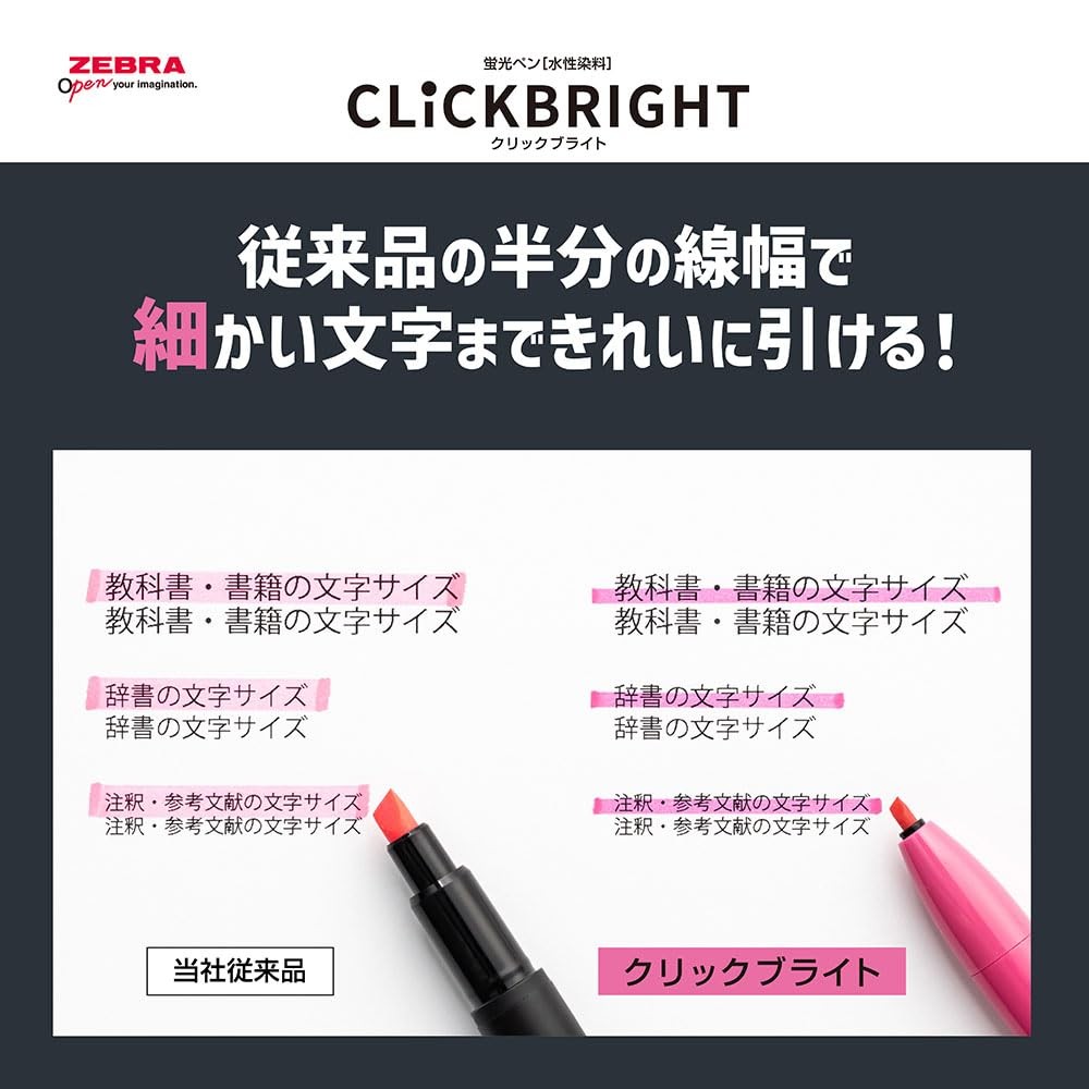 Zebra Highlighter Click Bright Light Blue 1 Count (Pack of 10), blue (light)