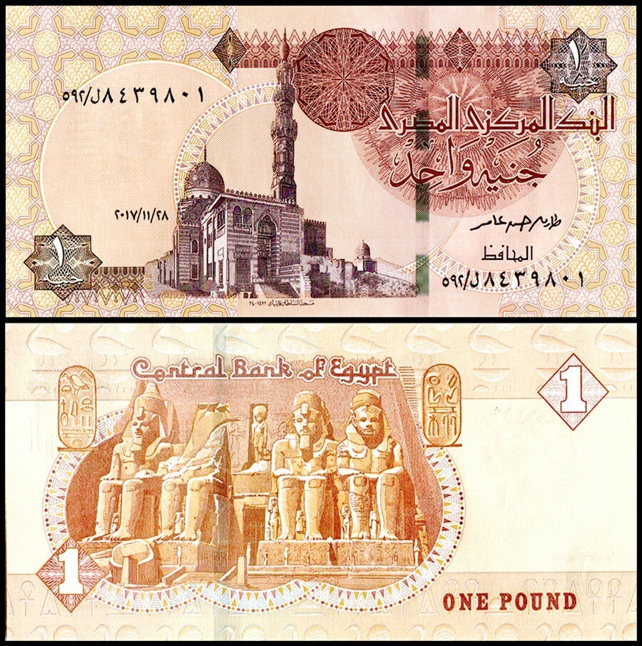 Egypt 1 Pound, 2017, P-71f.7, UNC X 10 PCS