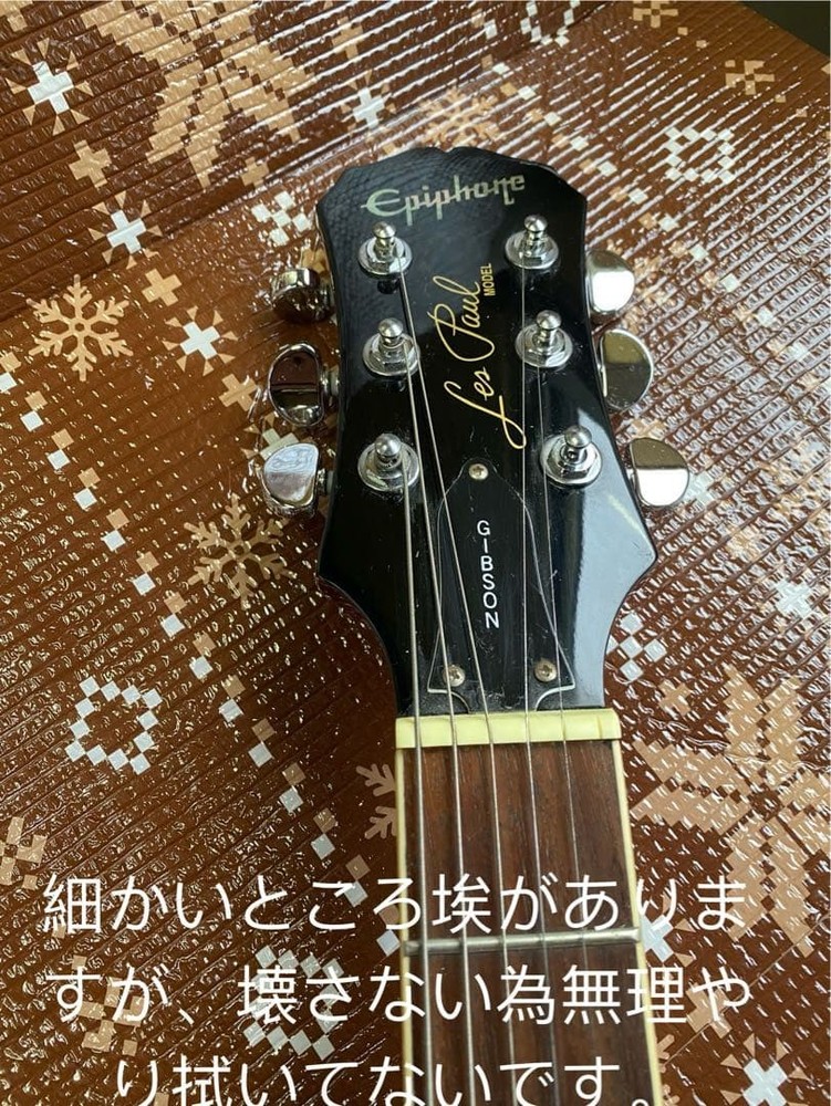 Epiphone Epiphone Les Paul Electric Guitar Safe Packing!