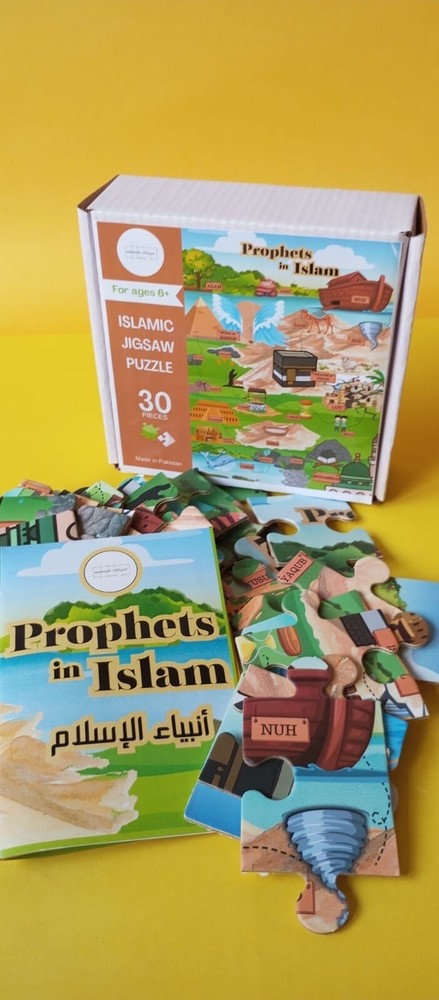 PROPHETS IN ISLAM PUZZLE-ISLAMIC 30 Pieces