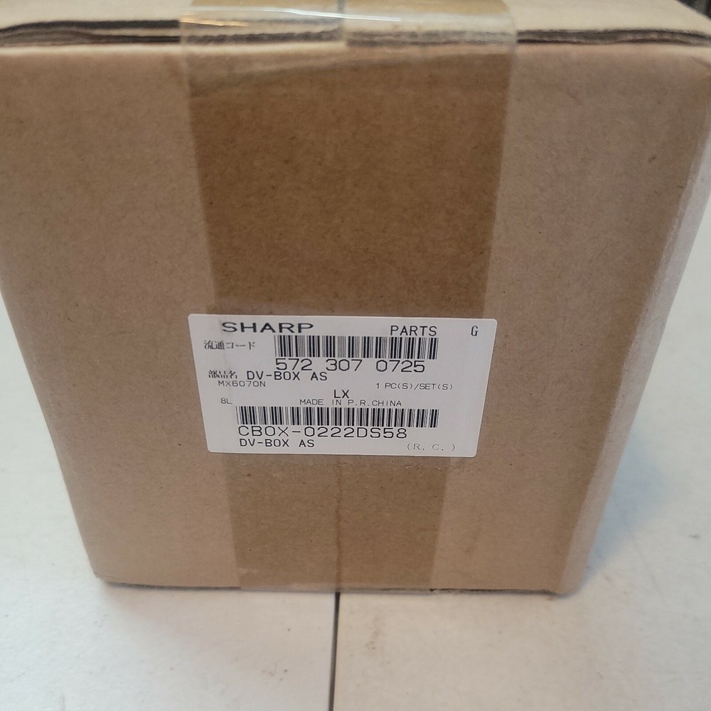 Genuine OEM Sharp CB0X-0222DS58 (CB0X0222DS58) Sharp DV-Box As (As, DV-Box) - GC