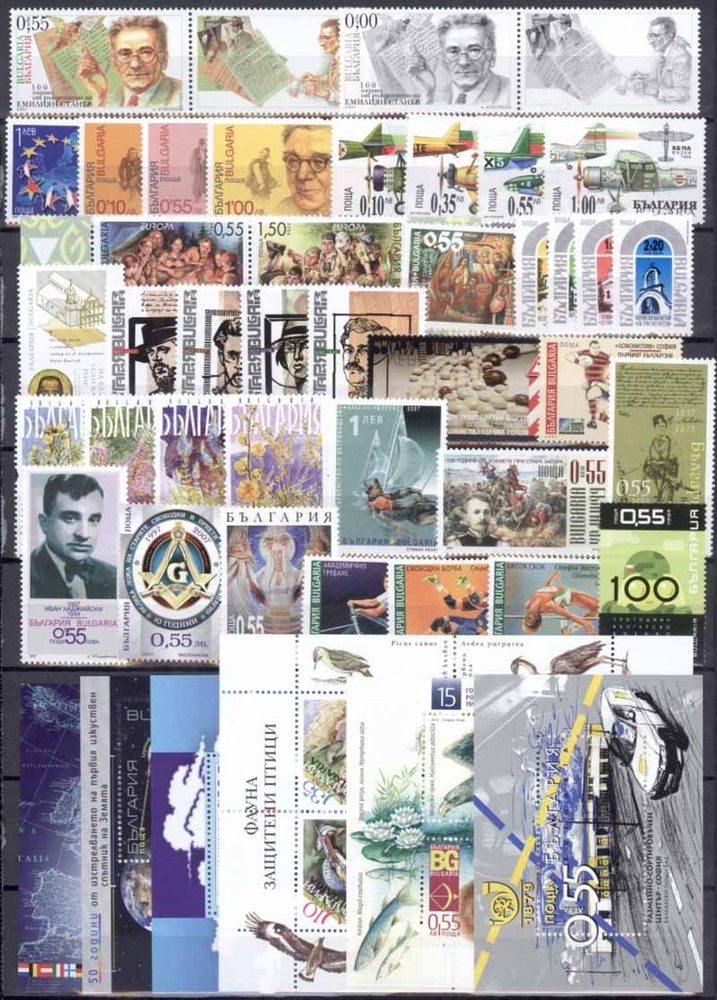 BULGARIA 2007  YEAR SET  MNH  STANDARD