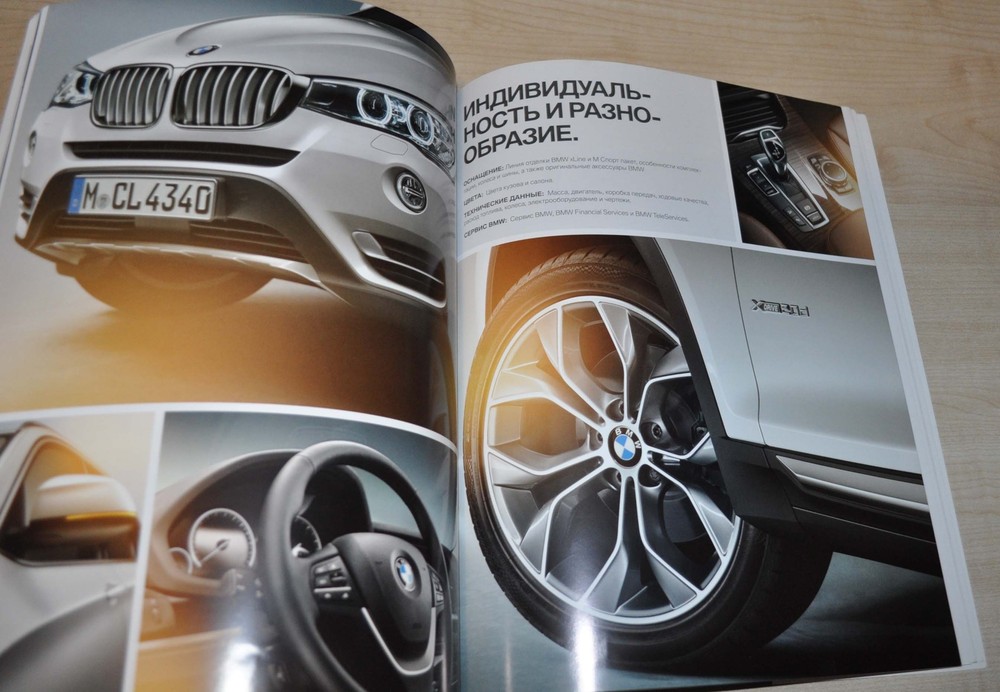 2014 BMW X3 Brochure Prospekt RU Edition