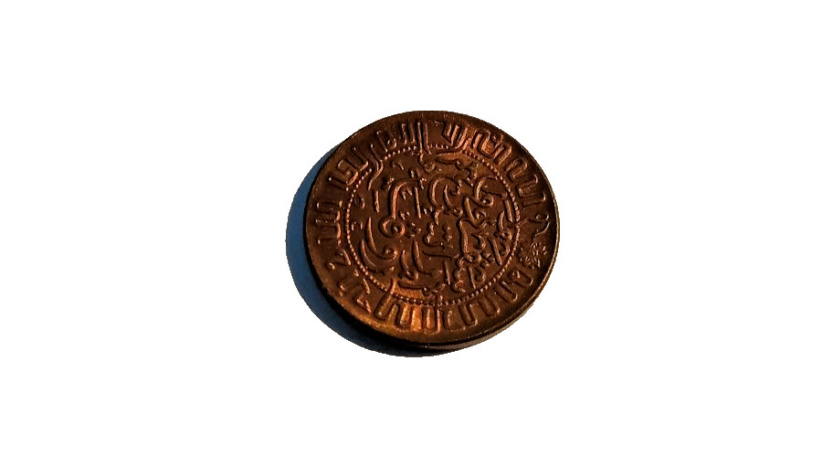 Netherlands East Indies 1945-P 1/2 Cent