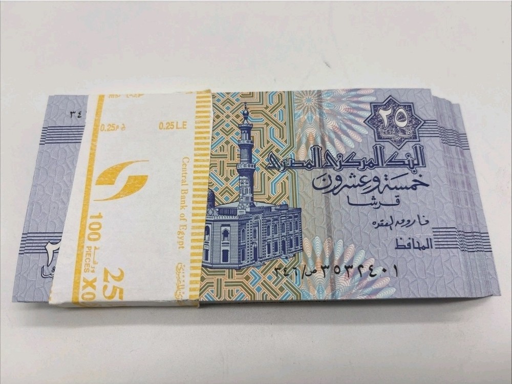 EGYPT 25 Piastres – UNC Bundle (100 Notes)