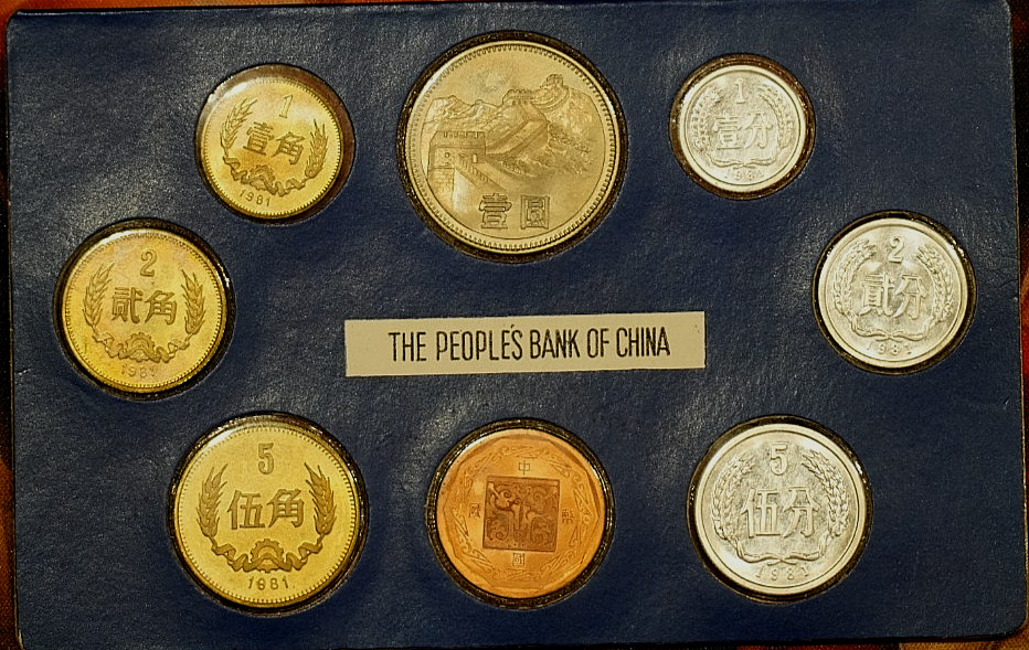 1981 China Shanghai 8 Coin Mint Set W/ Original Case