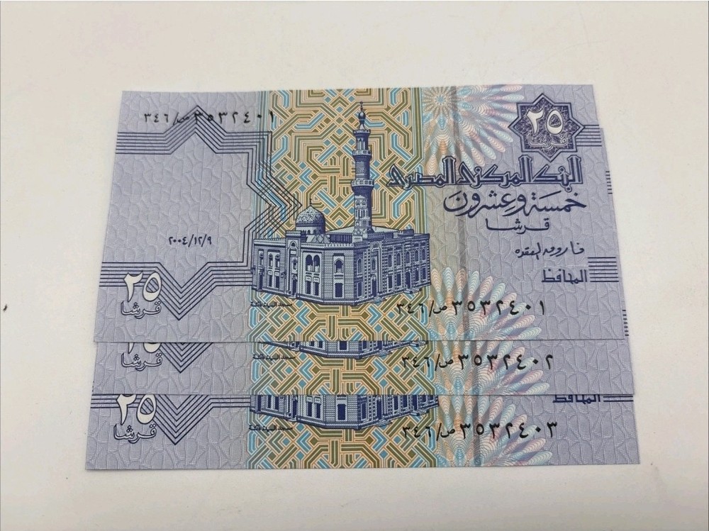 EGYPT 25 Piastres – UNC Bundle (100 Notes)