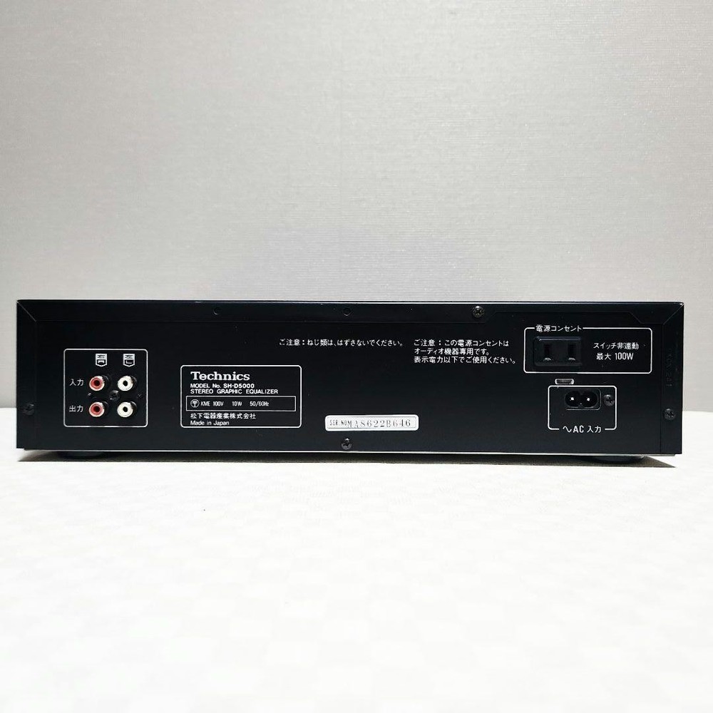 Technics SH-D5000 Graphic Equalizer Spectrum Analyzer Stereo Hi-Fi Audio Japan