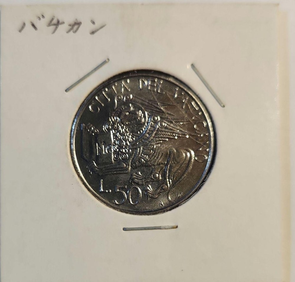 [Vatican/Old coins] Coin_949