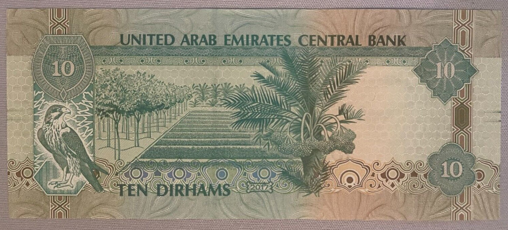 UAE United Arab Emirates banknote AED 10 dirhams 2017 (UNC)