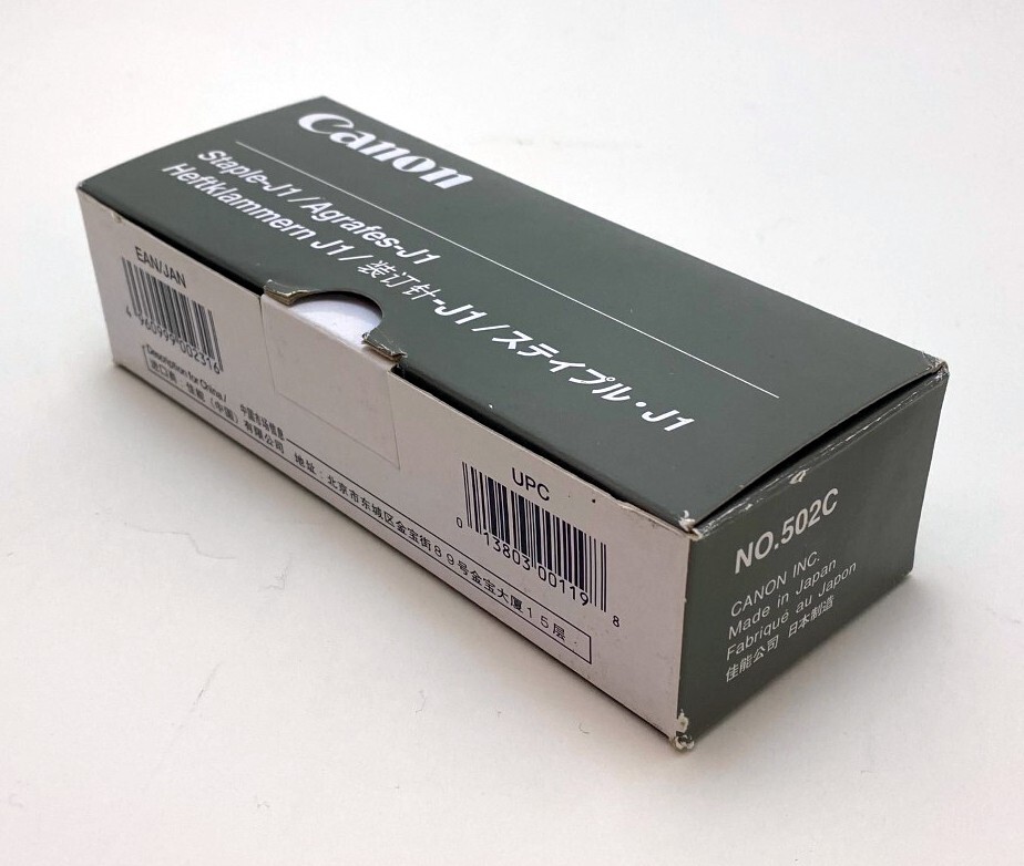 6707A001AA - Canon J1 Staples