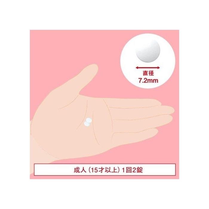 Japam White Tablets 180 Tablets白兔美白丸