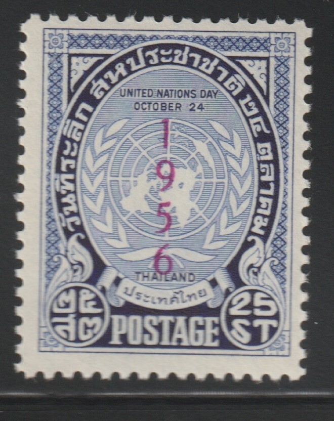 Thailand    1955    Sc # 315   UN    MNH    OG