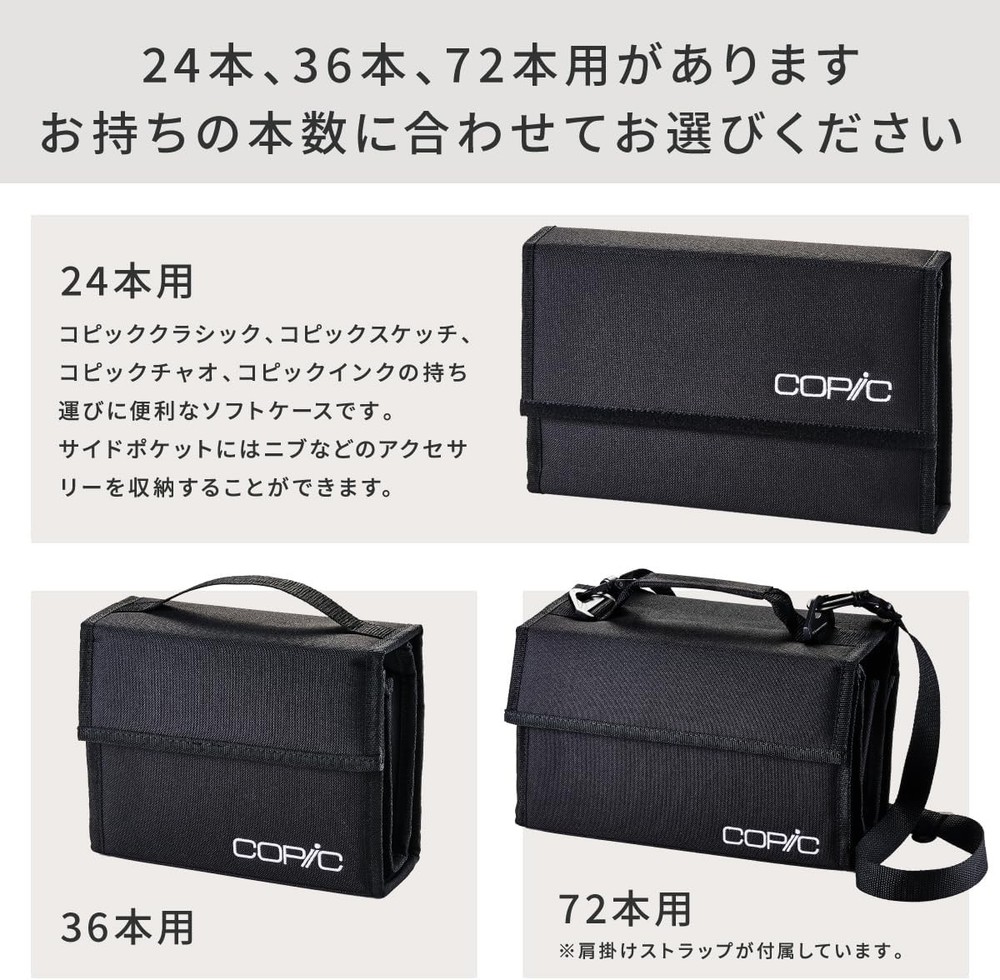 Copic Wallet Storage Boxes, Bags & Tubes, 72 Count