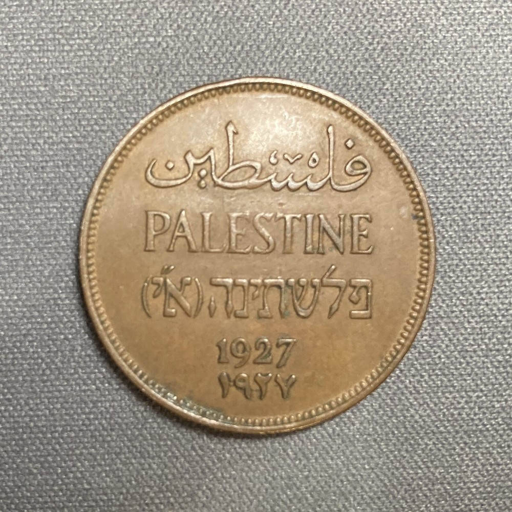1927 Palestine 2 Mils